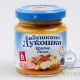 Пюре рагу овощное с кроликом Бабушкино лукошко 100г