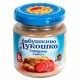 Пюре из говядины со свеклой Бабушкино лукошко 100г