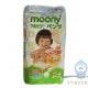 MOONYMAN трусики д/мальчиков  L (9-14 кг) 44 шт