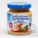 Пюре из цветной капусты с кроликом Бабушкино Лукошко 100г