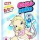Подгузники  "Maneki" серия Chibi-neko, размер S, 4-8 кг, 72 шт