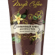 Сливочный крем для рук и тела серии Magic coffee 150 мл /15