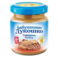 Пюре из говядины и печени Бабушкино лукошко 100г