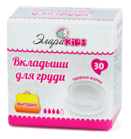 Вкладыши для груди ЭлараKIDS 30 шт выгодно