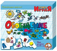 Игра обучающая Учись играя "Обобщение"