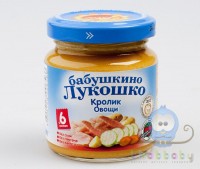 Пюре рагу овощное с кроликом Бабушкино лукошко 100г