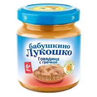 Пюре из говядины с гречкой Бабушкино лукошко 100г