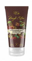 Питательный крем для рук и тела серии Magic coffee 150 мл /15